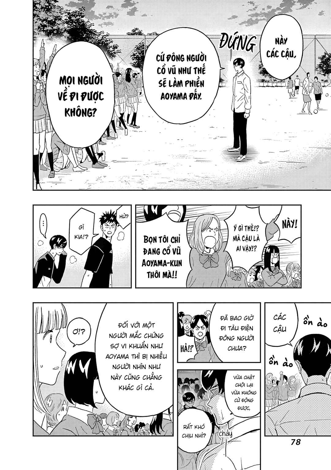 Keppeki Danshi! Aoyama-kun Chapter 53 - Page 17