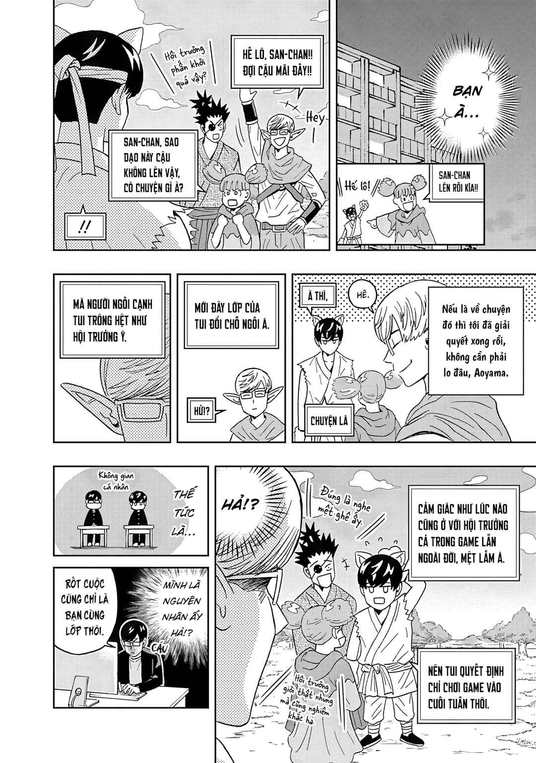 Keppeki Danshi! Aoyama-kun Chapter 53 - Page 19