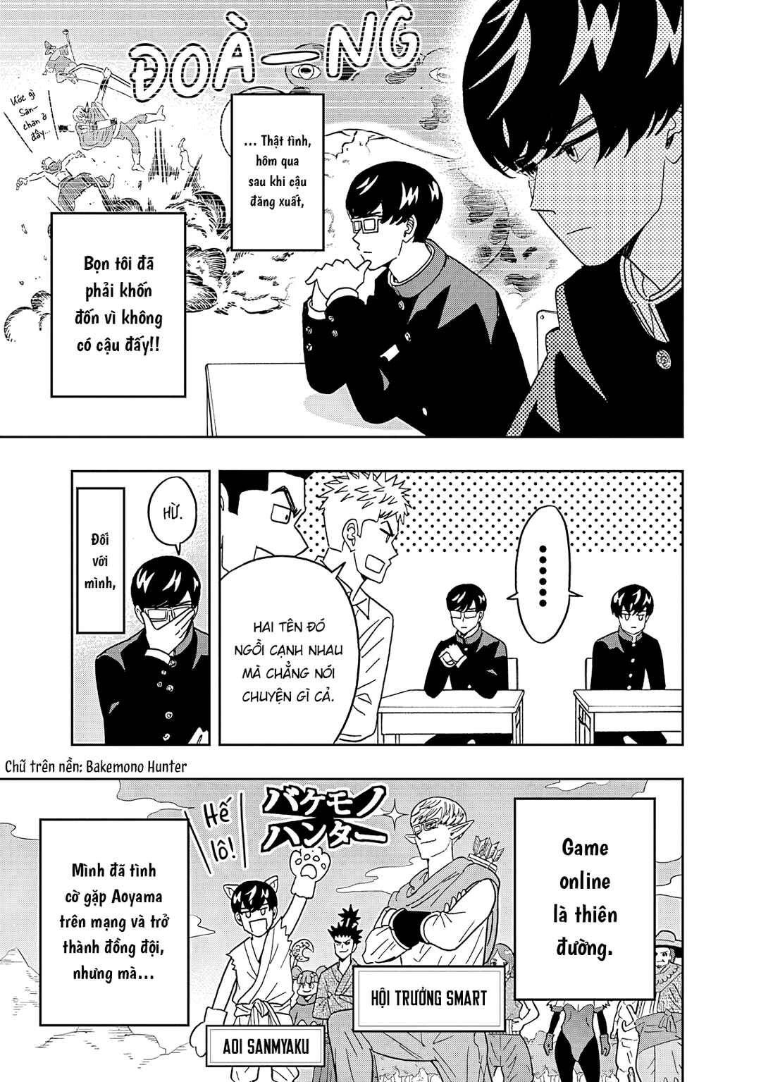 Keppeki Danshi! Aoyama-kun Chapter 53 - Page 6
