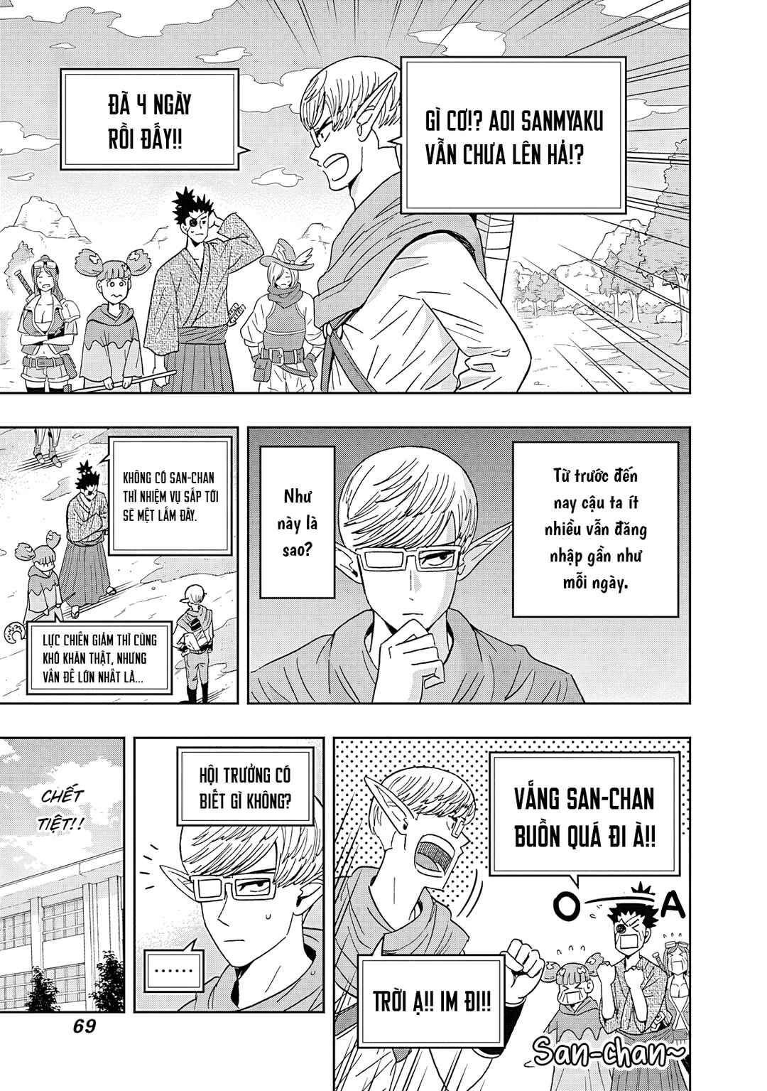 Keppeki Danshi! Aoyama-kun Chapter 53 - Page 8