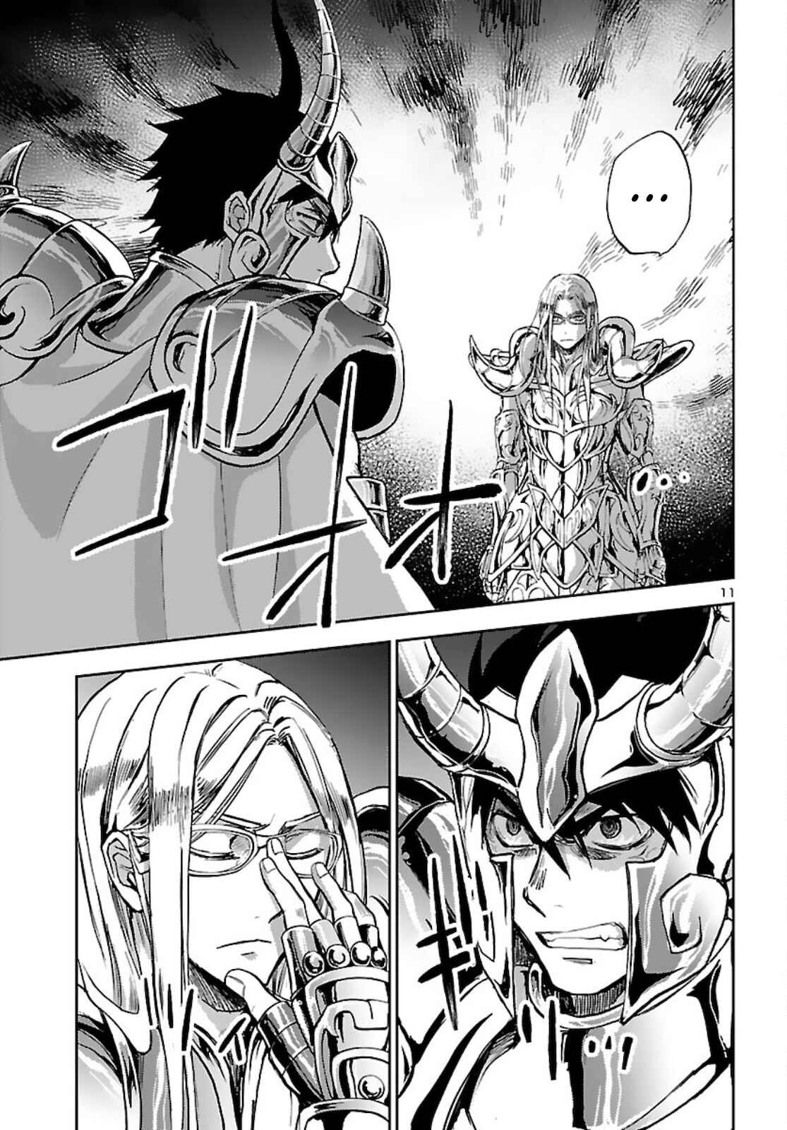 Saint Seiya: Another Story of Hades - Dark Wing Chapter 8 - Page 12