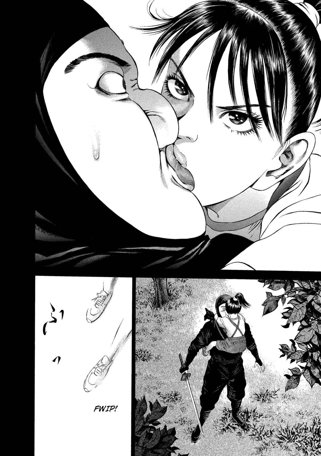 Ninja Papa Chapter 30 - Page 4