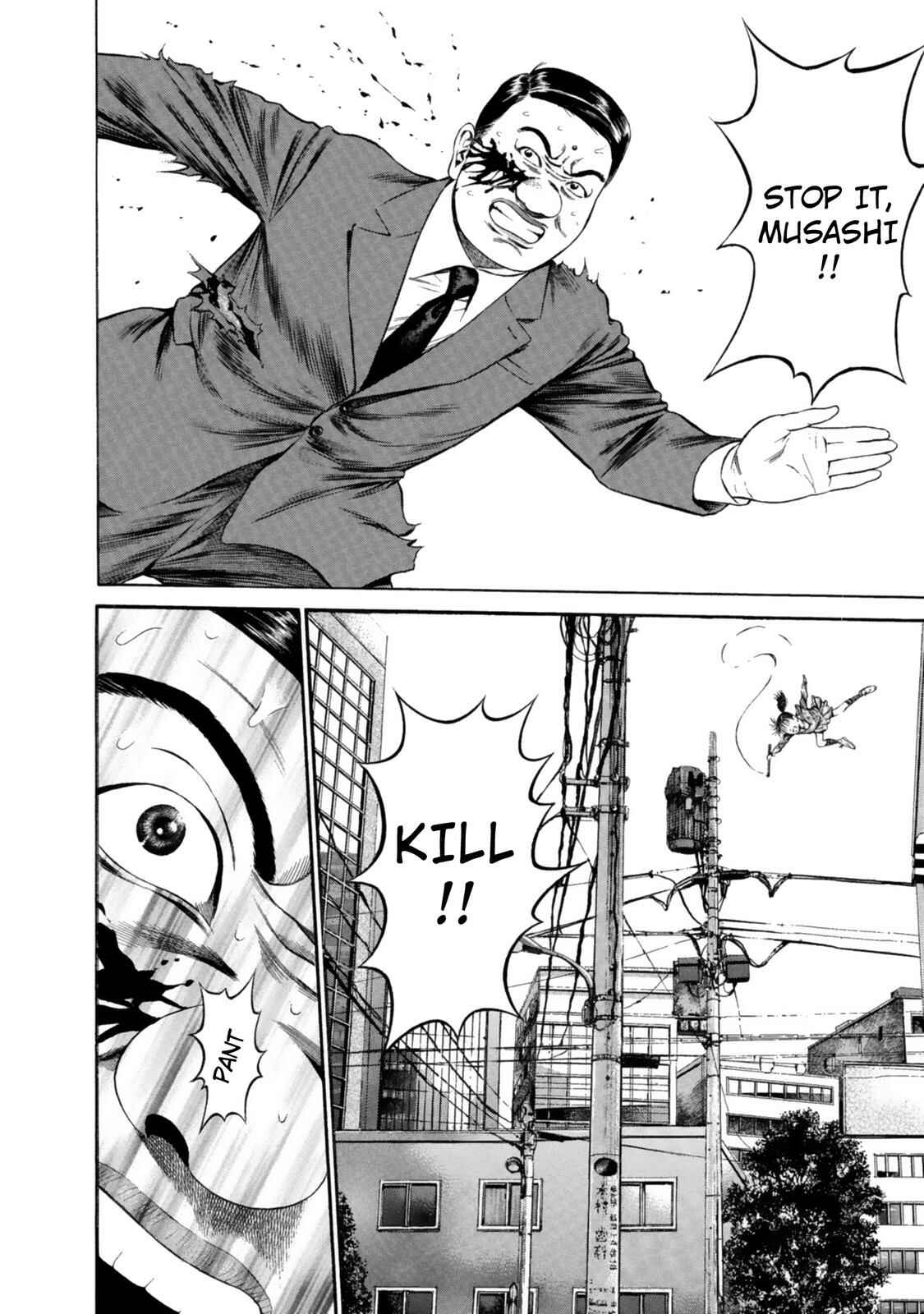 Ninja Papa Chapter 30 - Page 6