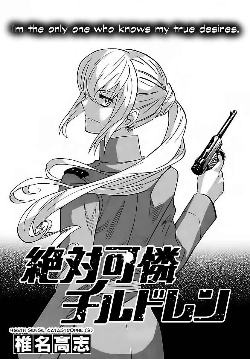 Zettai Karen Children Chapter 465 - Page 1