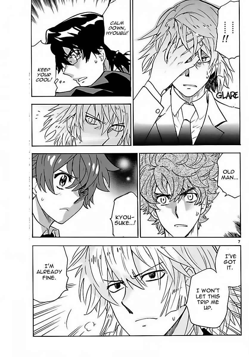 Zettai Karen Children Chapter 465 - Page 7