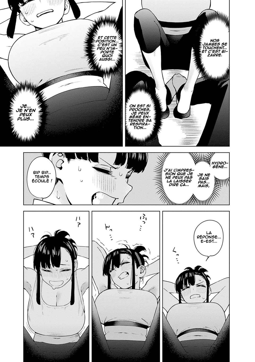 Itoko no Onee-chan ni Amaechau? Chapter 3 - Page 12