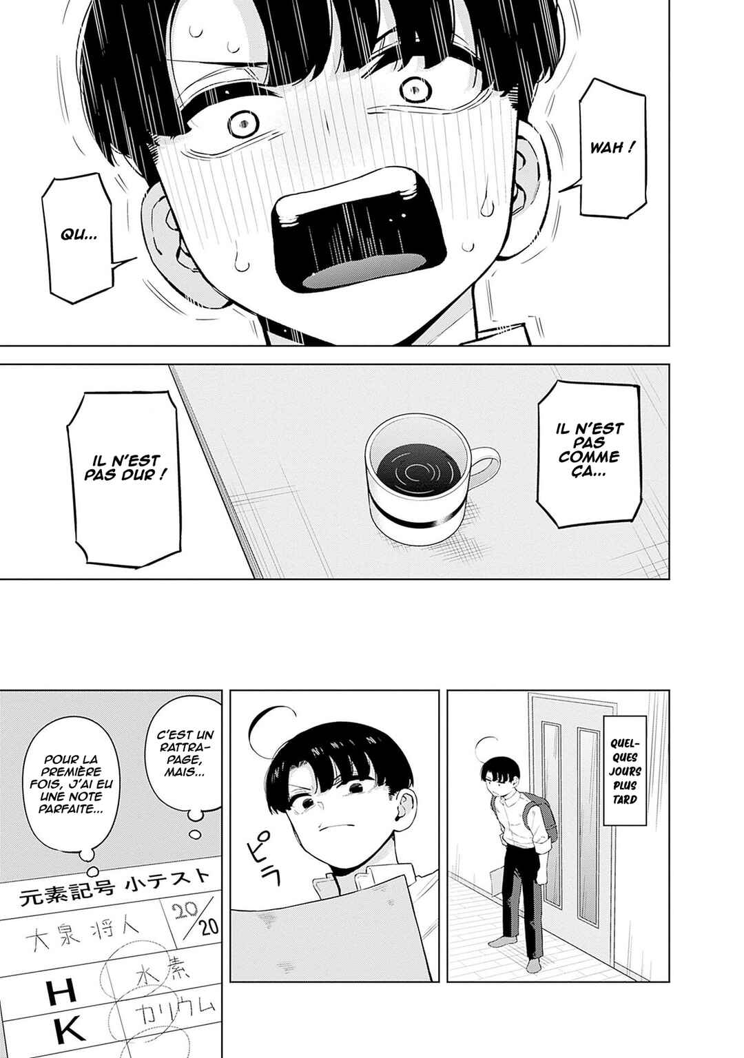 Itoko no Onee-chan ni Amaechau? Chapter 3 - Page 16