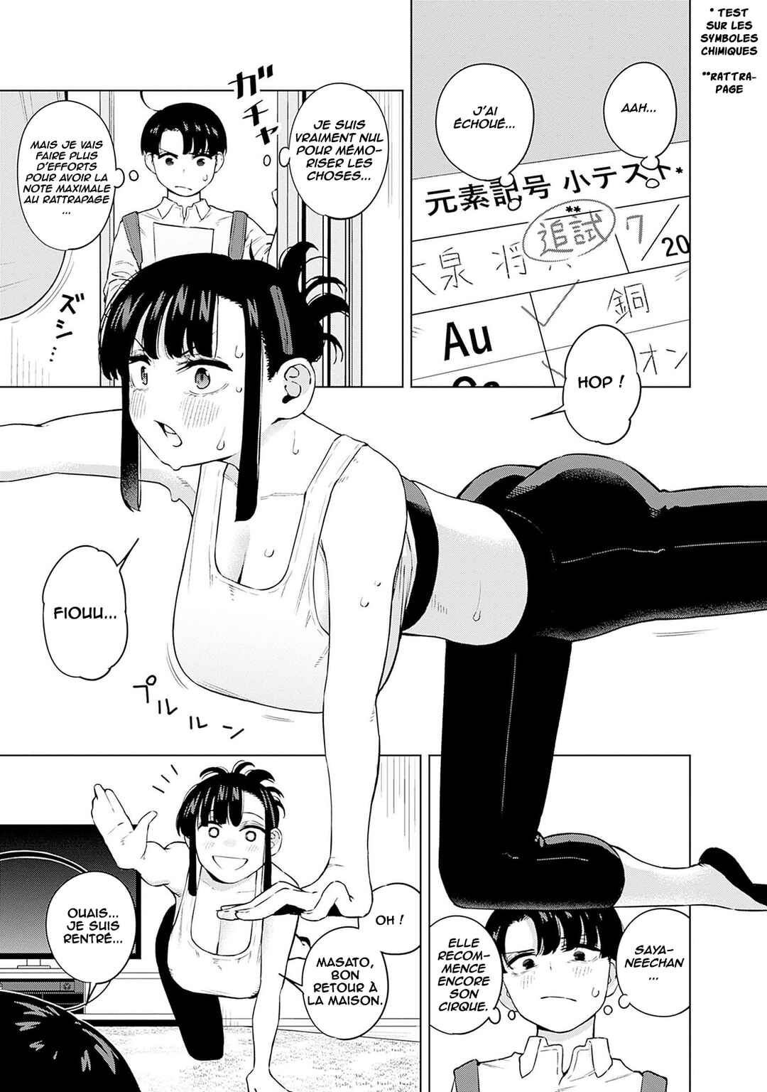 Itoko no Onee-chan ni Amaechau? Chapter 3 - Page 2