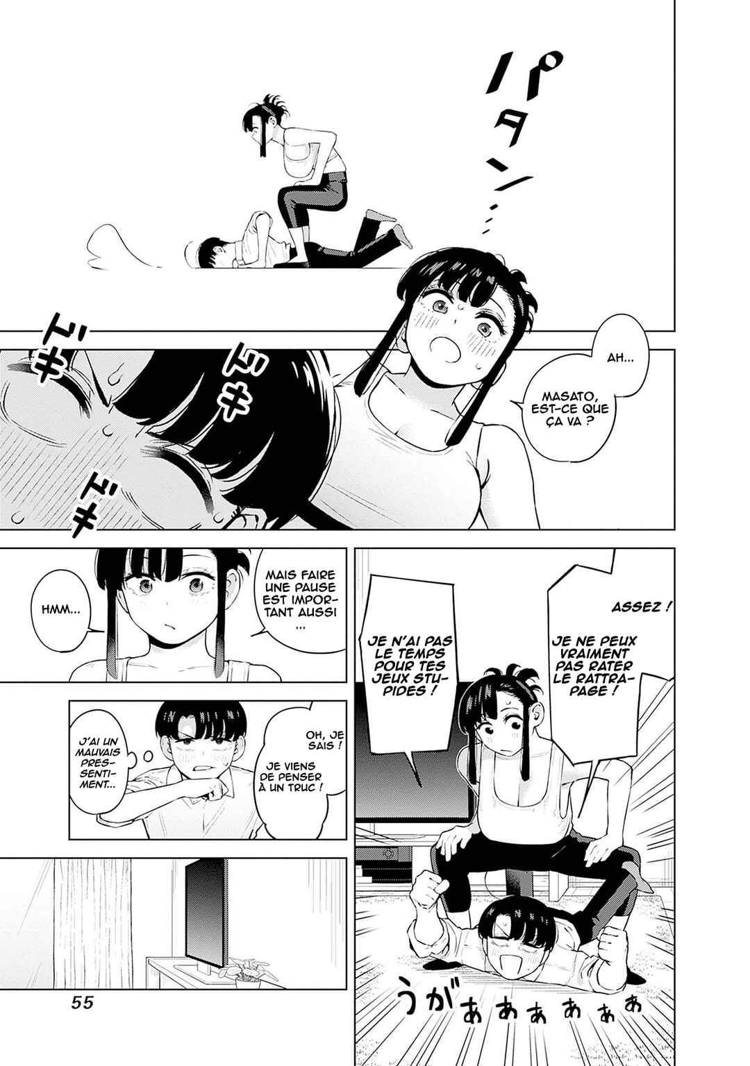 Itoko no Onee-chan ni Amaechau? Chapter 3 - Page 8