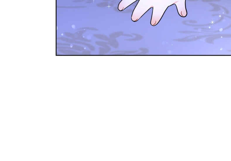 Gimme That Pacifier! Chapter 21 - Page 20
