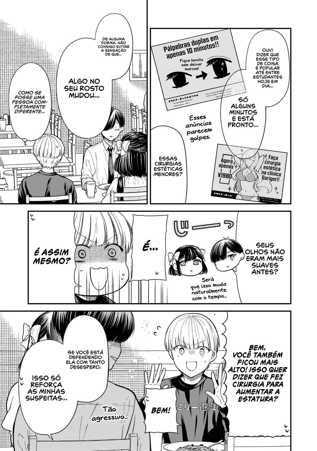 Miyu-chan wa Zutto Tomodachi Chapter 15 - Page 10