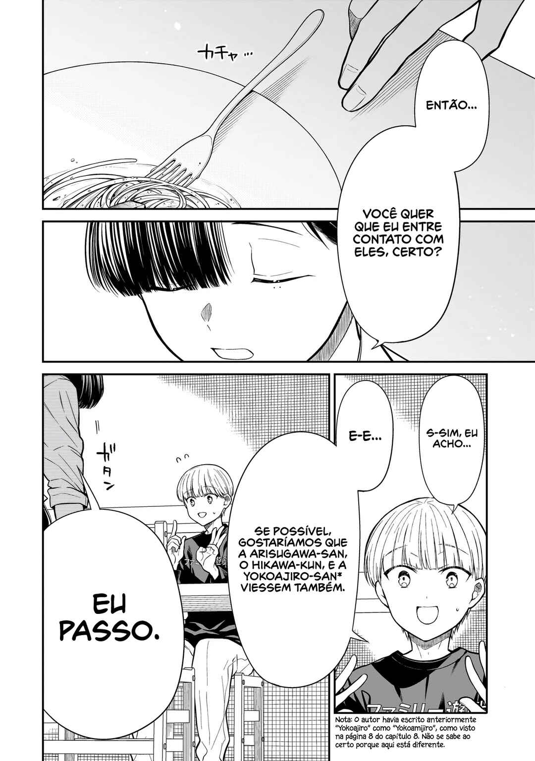 Miyu-chan wa Zutto Tomodachi Chapter 15 - Page 13