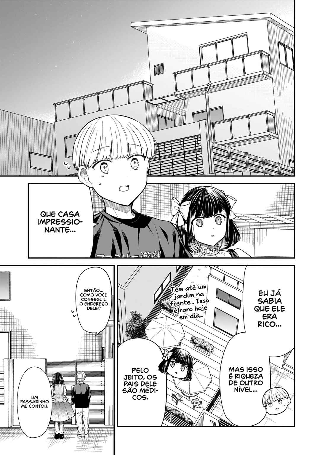 Miyu-chan wa Zutto Tomodachi Chapter 15 - Page 4