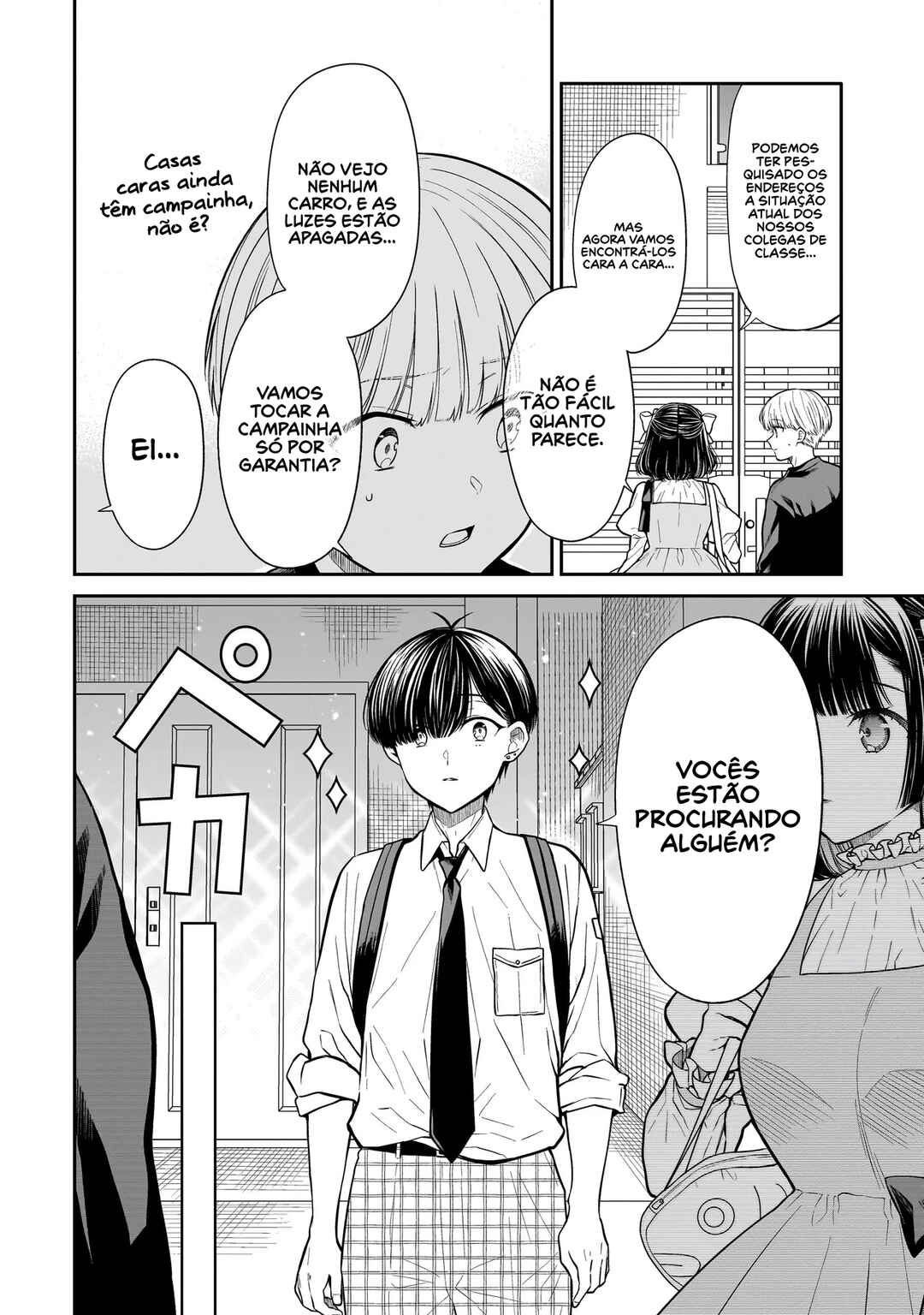 Miyu-chan wa Zutto Tomodachi Chapter 15 - Page 5