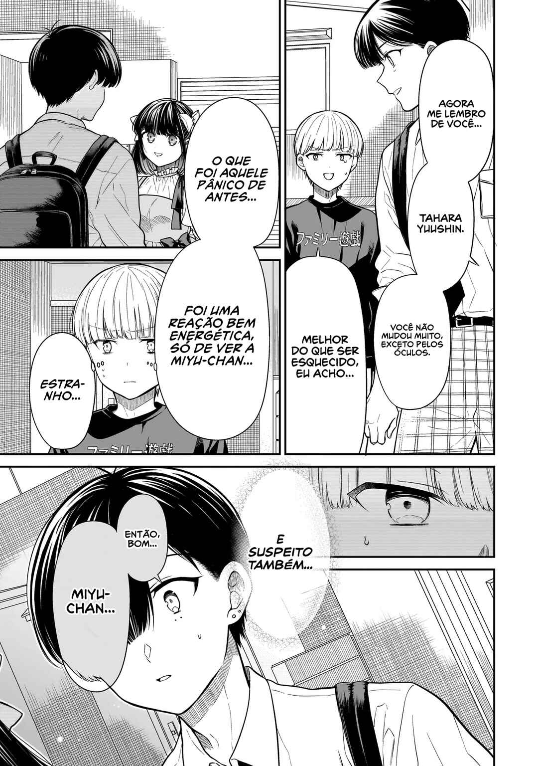 Miyu-chan wa Zutto Tomodachi Chapter 15 - Page 8