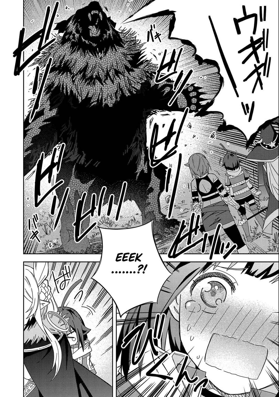 Negai o Kanaete Moraou to Akuma o Shoukan Shita kedo, Kawaikatta node Kekkon Shimashita ~Akuma no Niizuma~ Chapter 20 - Page 37