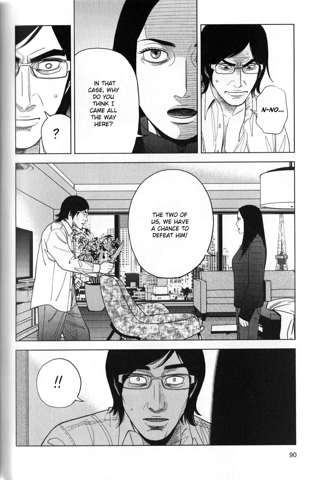 Inspector Kurokochi Chapter 40 - Page 14