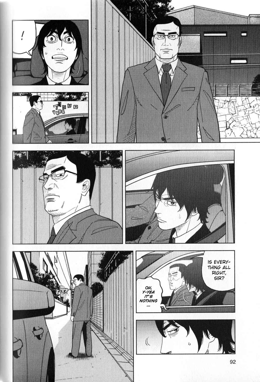 Inspector Kurokochi Chapter 40 - Page 16