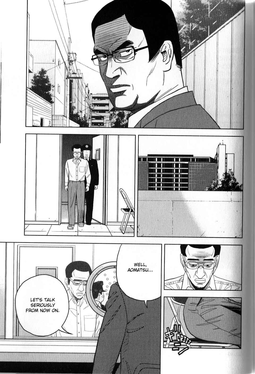 Inspector Kurokochi Chapter 40 - Page 17