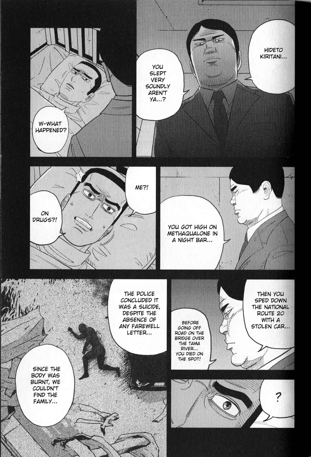Inspector Kurokochi Chapter 40 - Page 3
