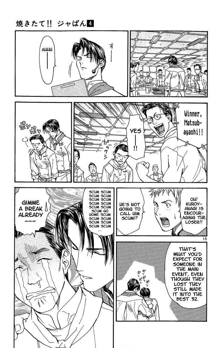 Yakitate!! Japan Chapter 26 - Page 14