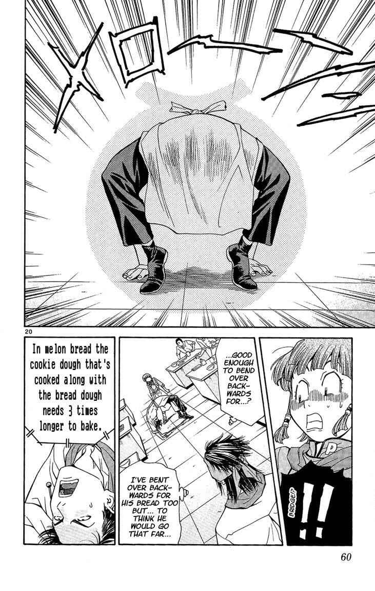 Yakitate!! Japan Chapter 26 - Page 19