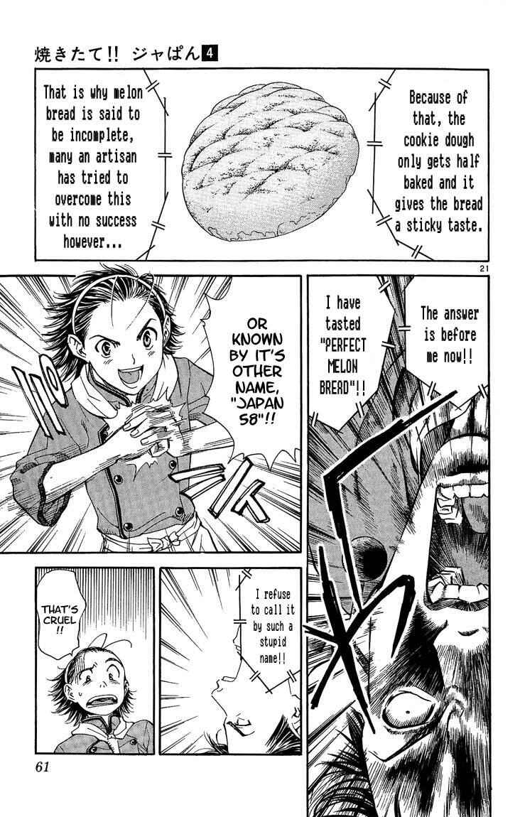 Yakitate!! Japan Chapter 26 - Page 20