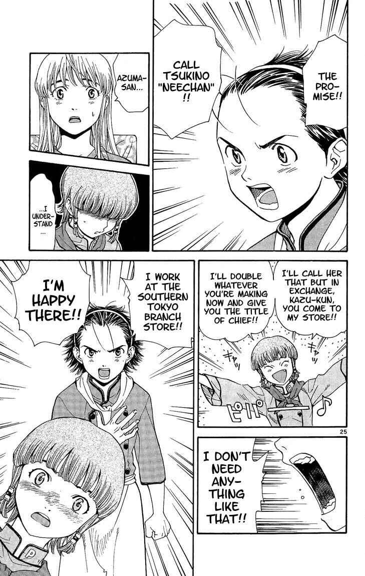 Yakitate!! Japan Chapter 26 - Page 24