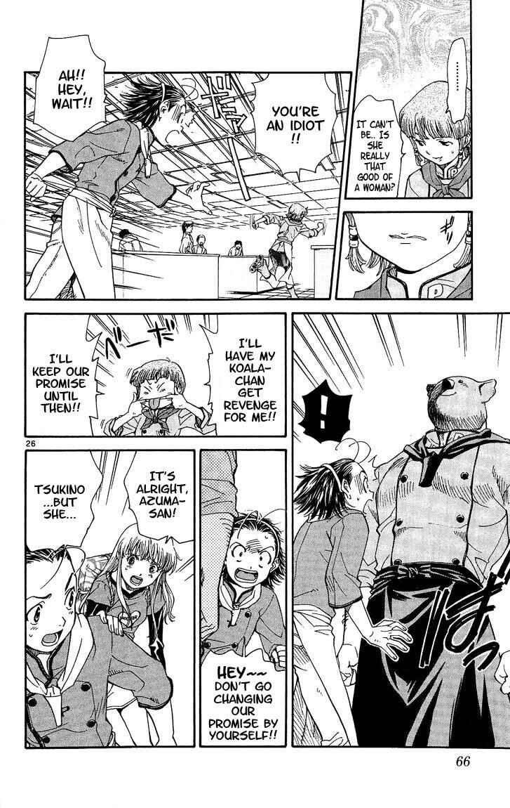 Yakitate!! Japan Chapter 26 - Page 25
