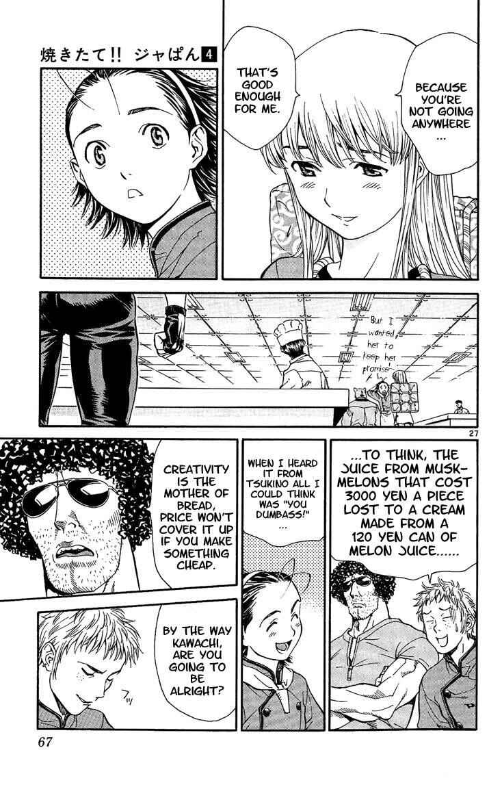 Yakitate!! Japan Chapter 26 - Page 26