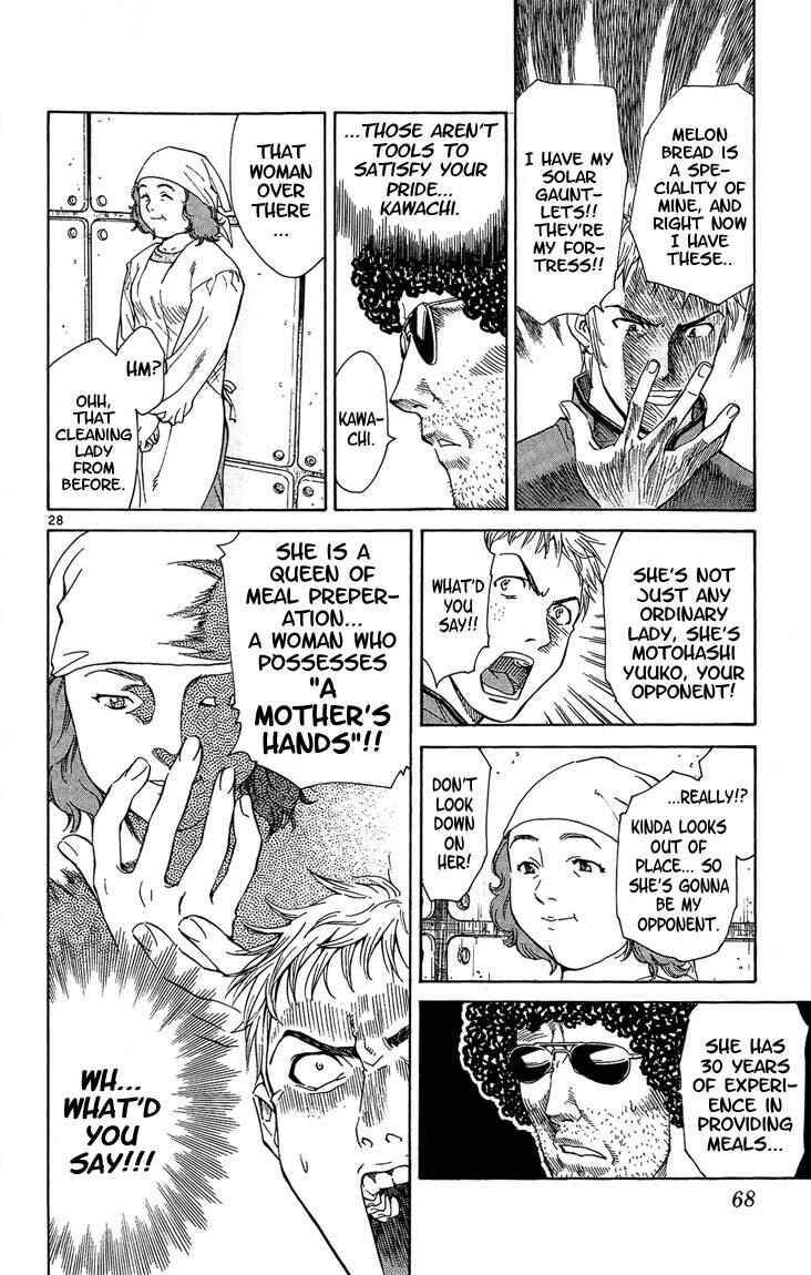 Yakitate!! Japan Chapter 26 - Page 27