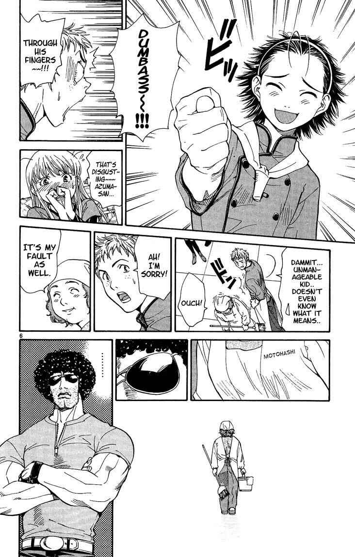 Yakitate!! Japan Chapter 26 - Page 5