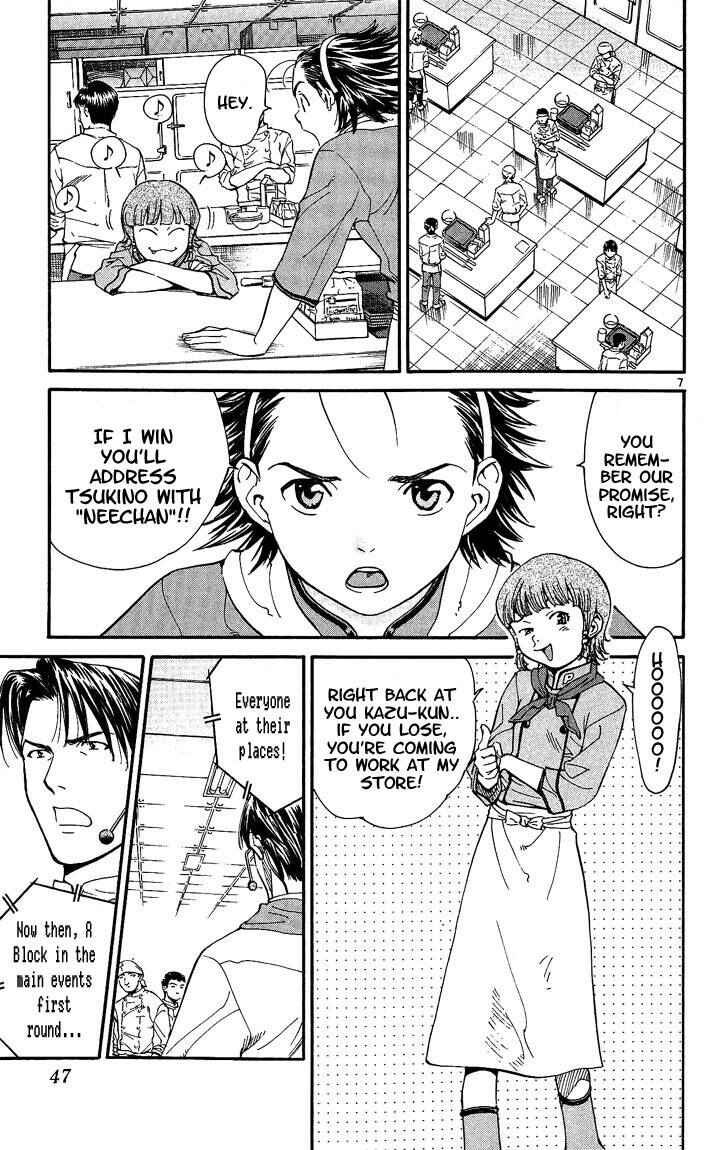 Yakitate!! Japan Chapter 26 - Page 6