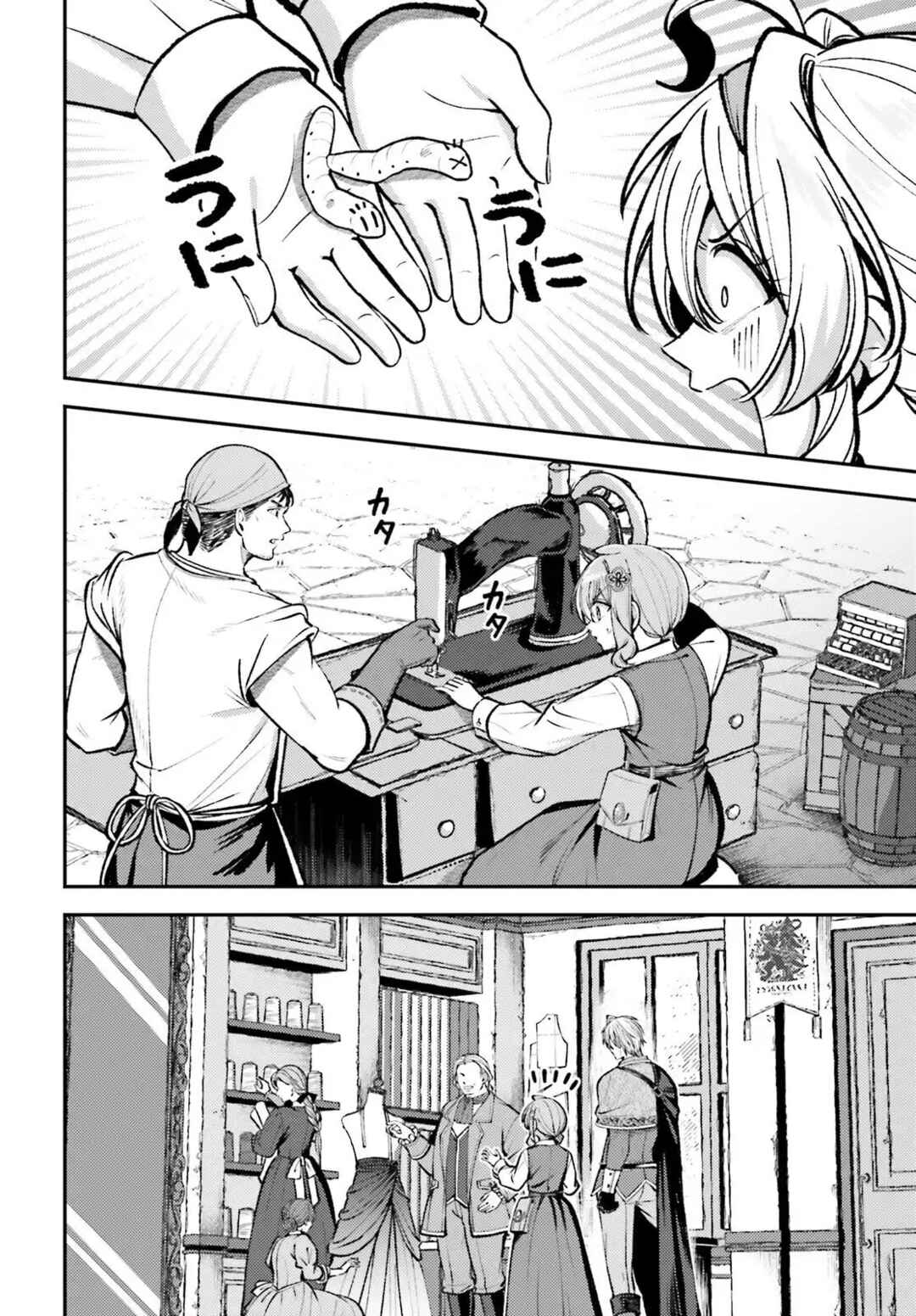 Tensei Renkin Shoujo no Slow Life Chapter 24 - Page 15