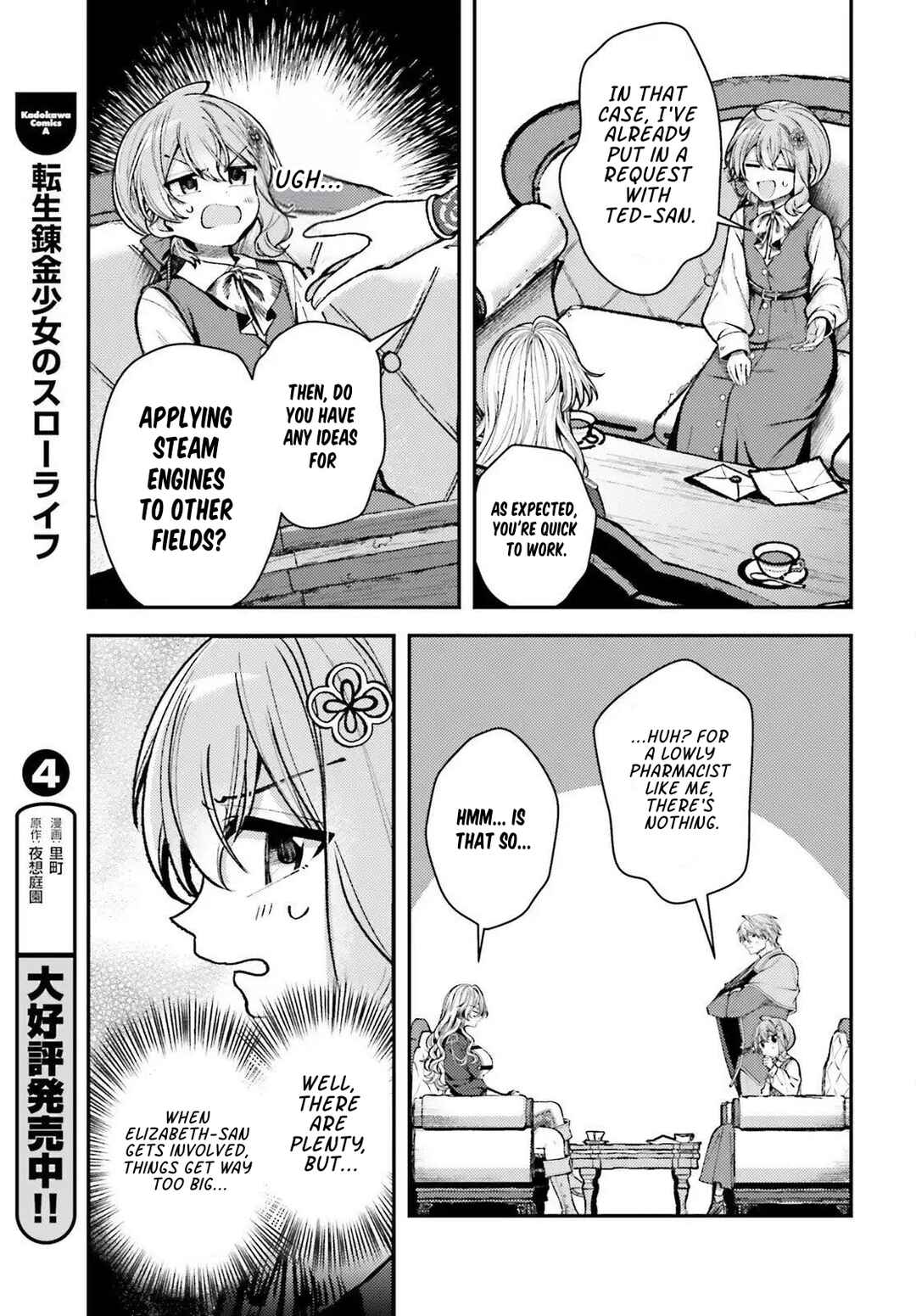 Tensei Renkin Shoujo no Slow Life Chapter 24 - Page 6