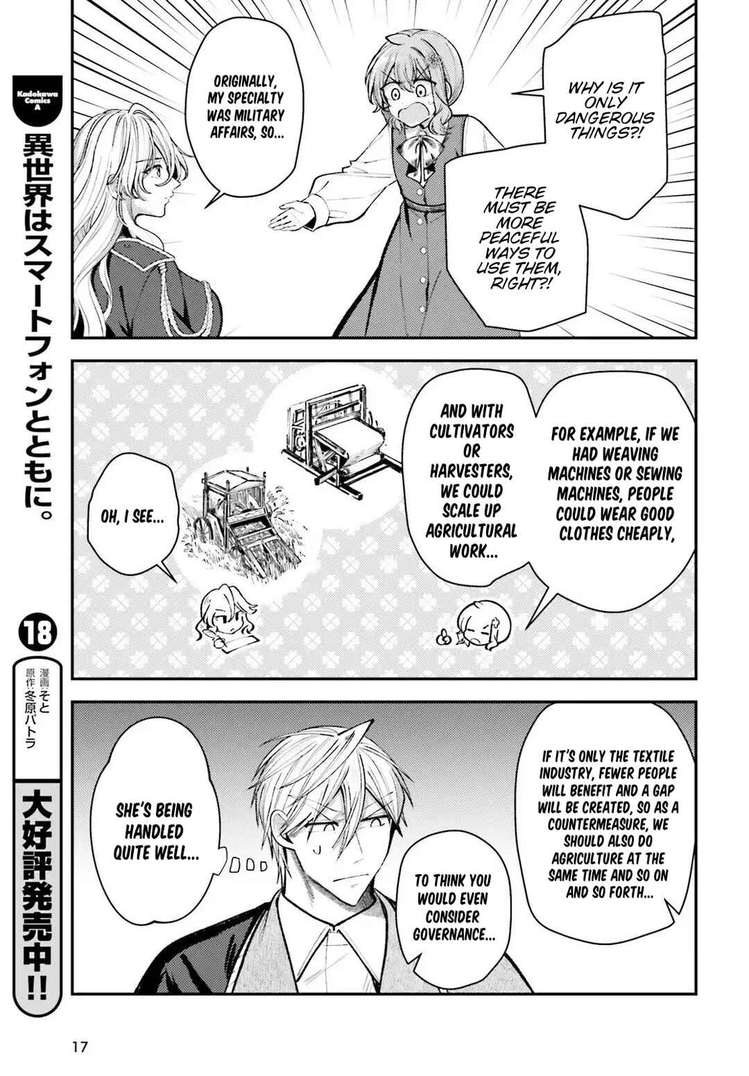 Tensei Renkin Shoujo no Slow Life Chapter 24 - Page 8