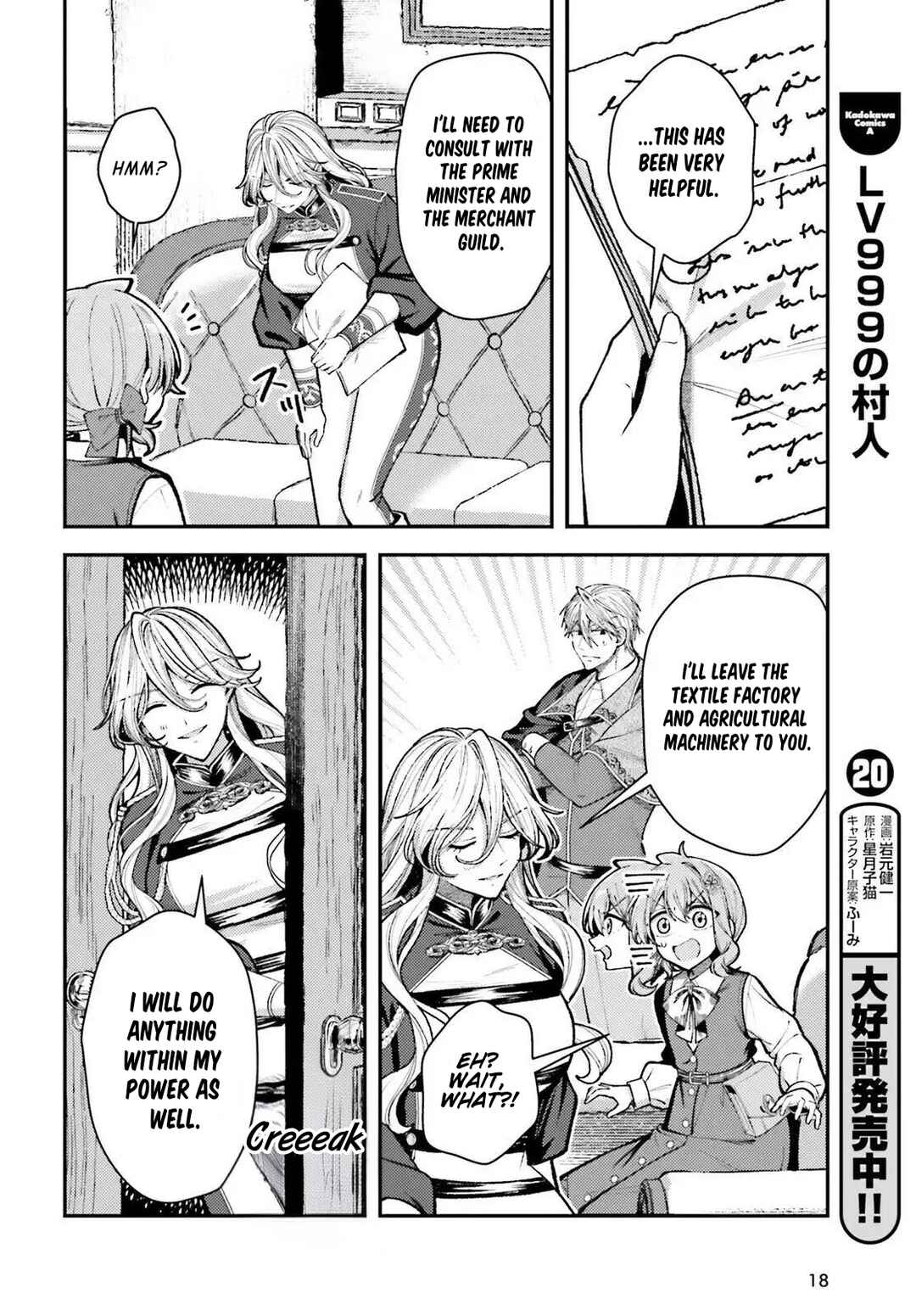 Tensei Renkin Shoujo no Slow Life Chapter 24 - Page 9
