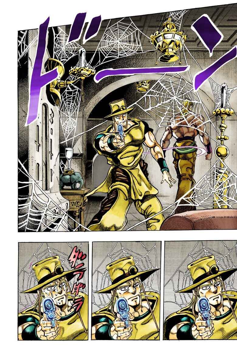 JoJo no Kimyou na Bouken: Part 3 - Stardust Crusaders Color-ban Chapter 97 - Page 16