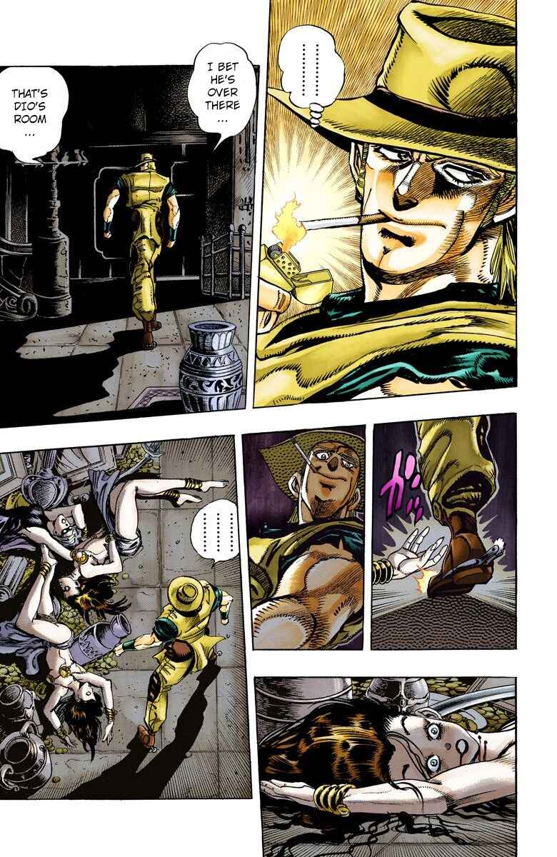 JoJo no Kimyou na Bouken: Part 3 - Stardust Crusaders Color-ban Chapter 97 - Page 3