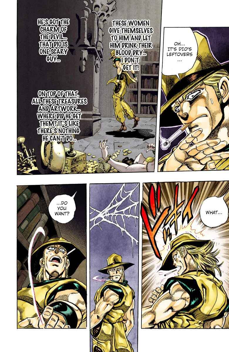 JoJo no Kimyou na Bouken: Part 3 - Stardust Crusaders Color-ban Chapter 97 - Page 4
