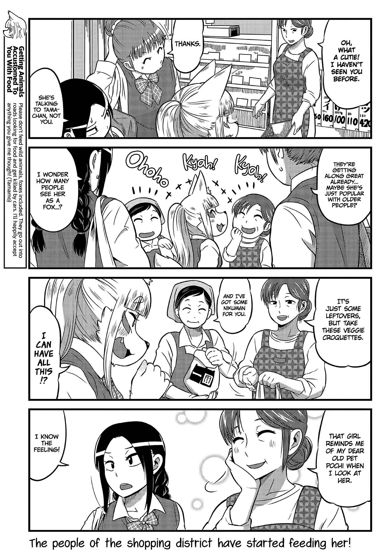 Tamamo-chan’s a Fox! Chapter 7 - Page 3