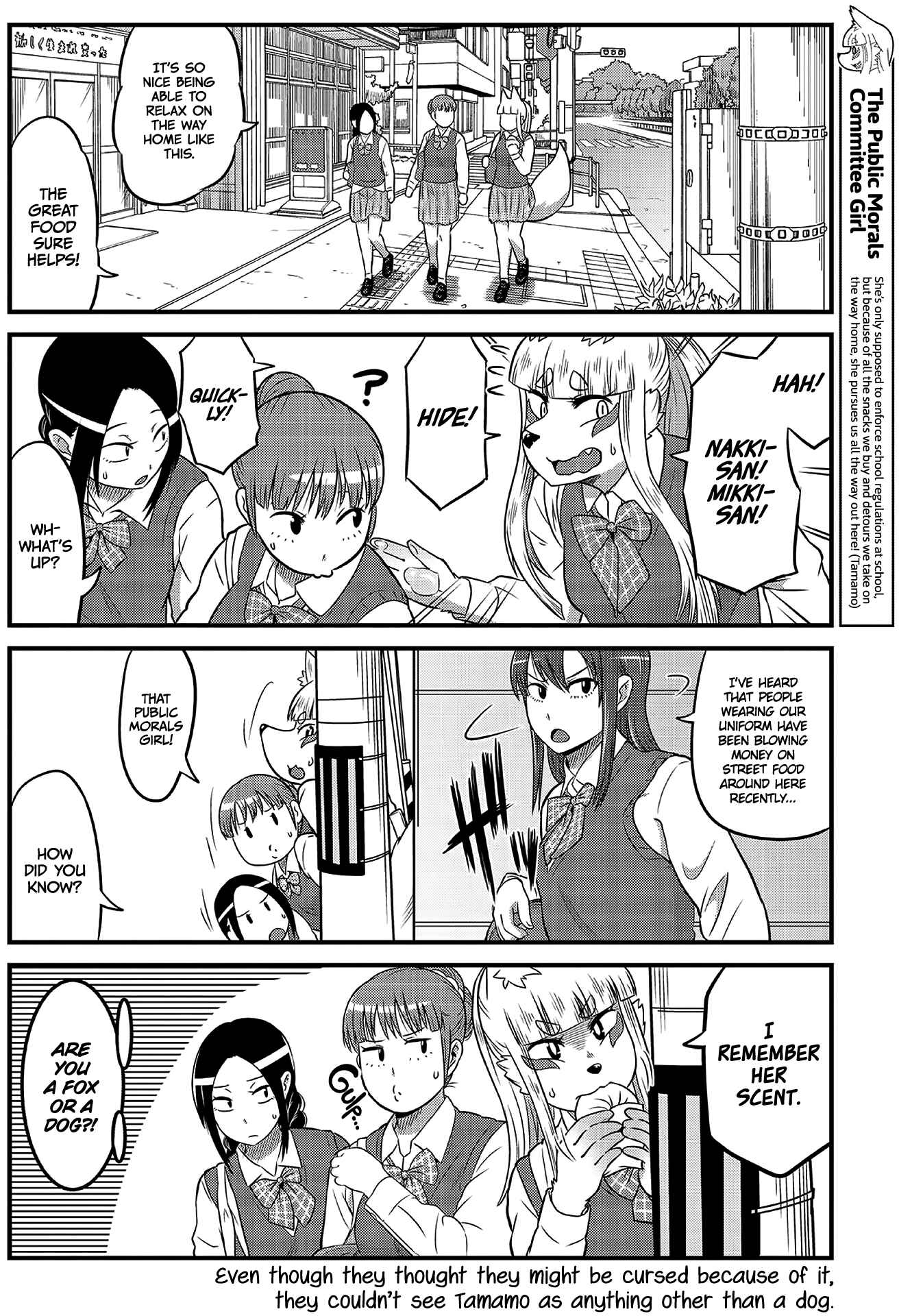 Tamamo-chan’s a Fox! Chapter 7 - Page 4