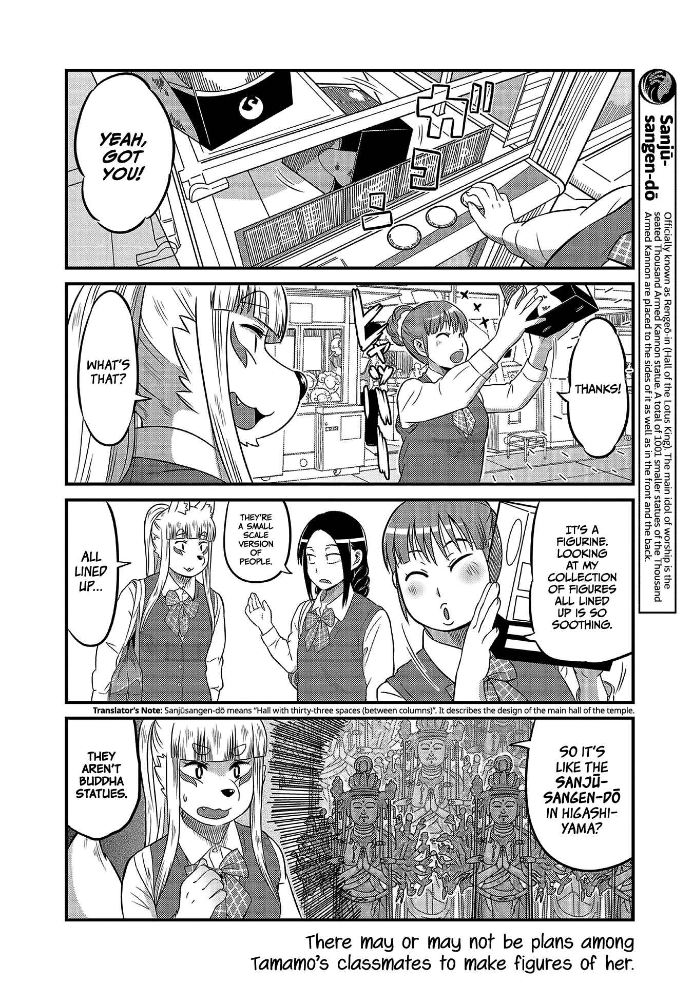 Tamamo-chan’s a Fox! Chapter 7 - Page 6