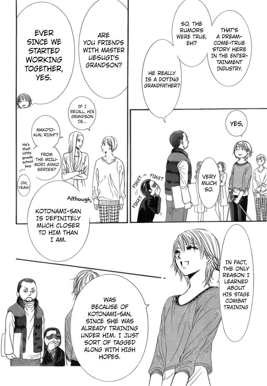 Skip Beat! Chapter 264 - Page 12