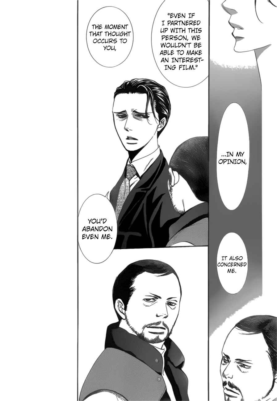 Skip Beat! Chapter 264 - Page 5