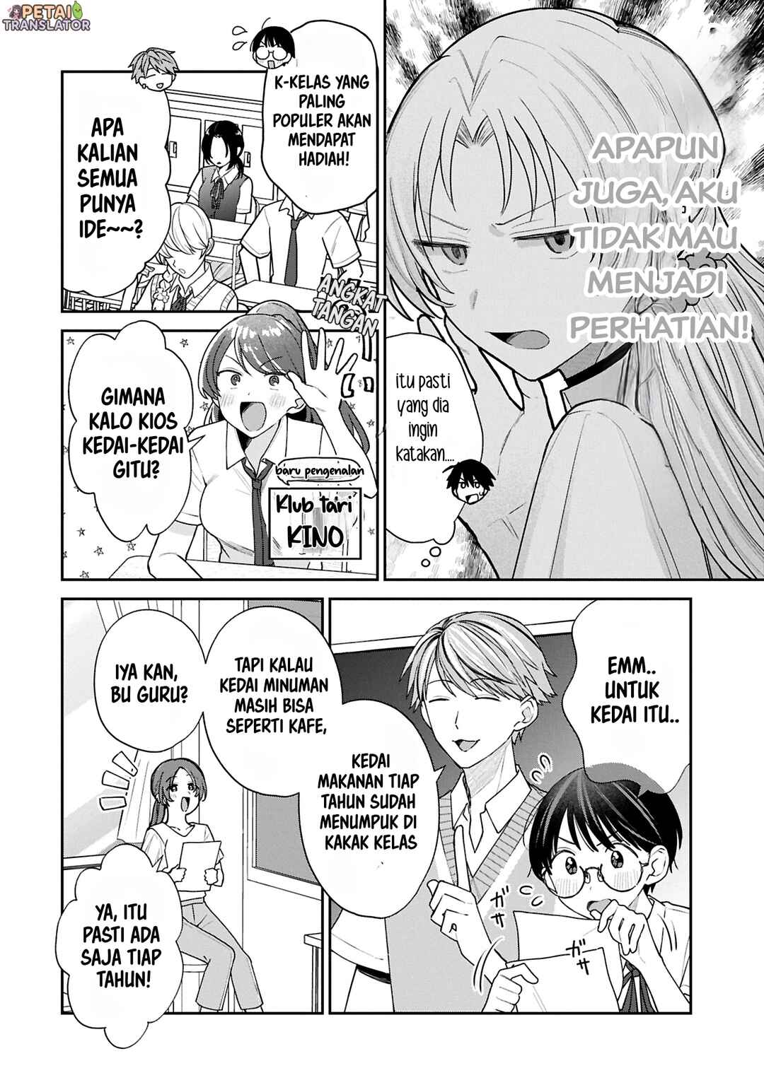 Inaho-kun wa Nise Kanojo no Hazu na no ni Chapter 15 - Page 2
