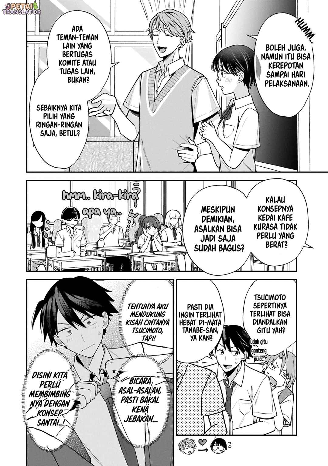 Inaho-kun wa Nise Kanojo no Hazu na no ni Chapter 15 - Page 4