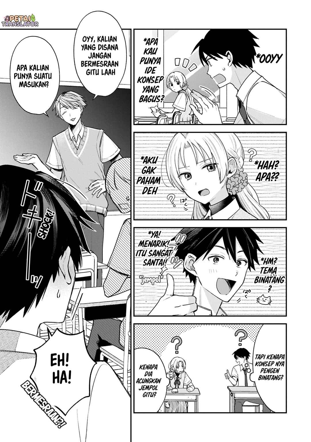 Inaho-kun wa Nise Kanojo no Hazu na no ni Chapter 15 - Page 5
