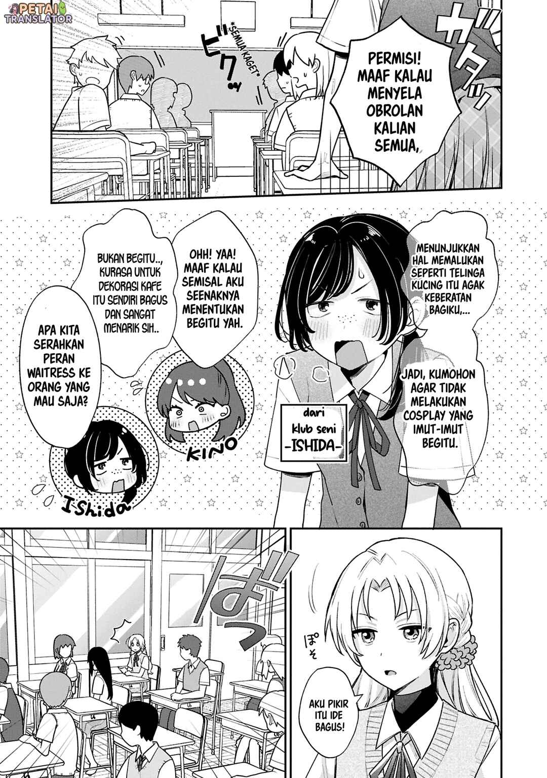 Inaho-kun wa Nise Kanojo no Hazu na no ni Chapter 15 - Page 7