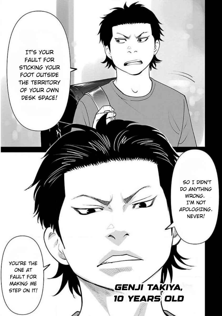 Crows Zero Reboot Chapter 11 - Page 3